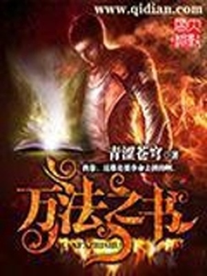 斗罗大陆第15集免费完整观看