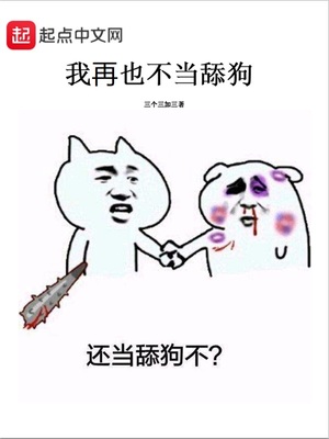 舒爽什么意思