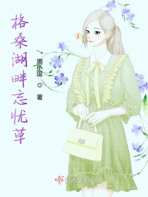 许茹芸《独角戏》