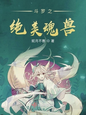 爱与罚漫画免费完结资源